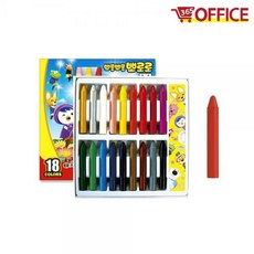 지구손에묻지않는크레용