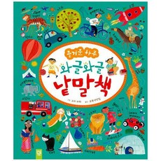 키즈엠브레이스