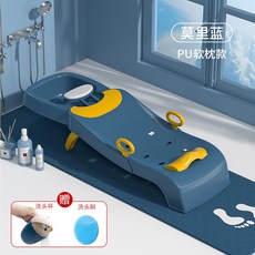 샴푸의자 샴푸체어 머리감기 접이식 유아 임산부 목욕의자, 샴푸탱크+워터파이프가포함된고급형-모릴란어드, 1개