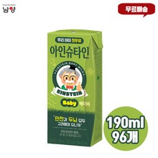 아인슈타인 베이비 무항생제 흰우유, 190ml, 96개