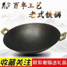 캠핑 두꺼운 주물 냄비 둥근 바닥 스토브 대형 그리들, 45CM, 1개