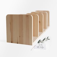 초록나무 소나무 원목 책꽂이 /책장 책장 수납선반 레드파인, 소나무 원목 책꽂이 800(대)