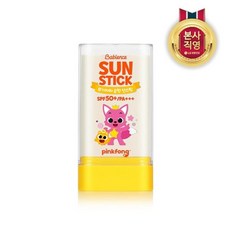 베베가닉선스틱