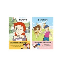 더모던감성클래식전집