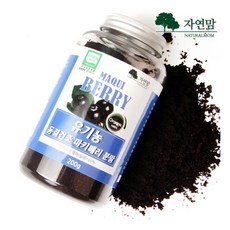 고급형 유기농 동결건조 마키베리 분말 200g 가루 파우더 자연맘, 1개