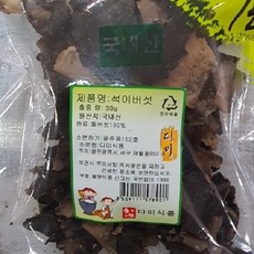 석이국내제작버섯 삼십그람 + 64797젬혓, 이 상품이 마음에 들어여
