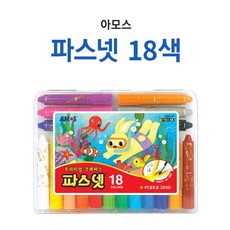 곤돌라18색