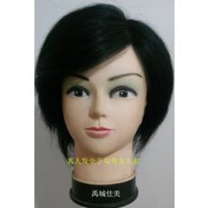 타오바오남자인모가발