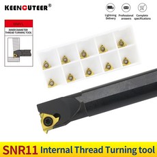 CNC 내부 나사 선반 공구 로드 SNR0008K11 SNR0010K11 SNR0012M11 11IR 스레드 인서트 선반 SNR 홀더, 1개