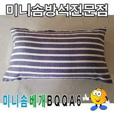 레자베개커버