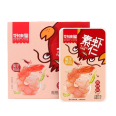 설모위