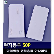 로또비닐봉투