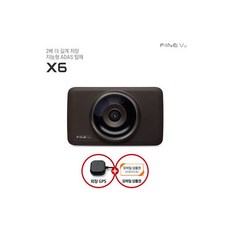 파인뷰x5new