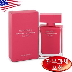 나르시스로드리게스