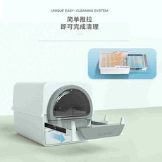 디클고양이화장실