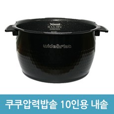 쿠쿠밥솥부품