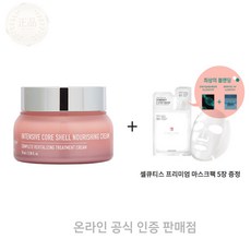 웰런스
