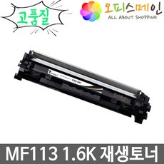 mf113w