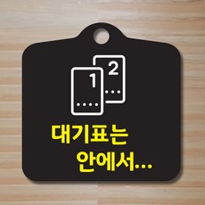 배달의민족주문서프린터기