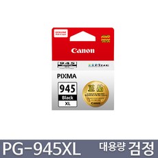 cl-946xl