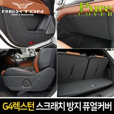 g4렉스턴순정어라운드뷰