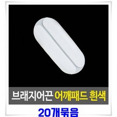 배럴실리콘브라