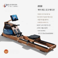 MERACH 로잉머신 게임 유산소 조정 전신운동 홈트