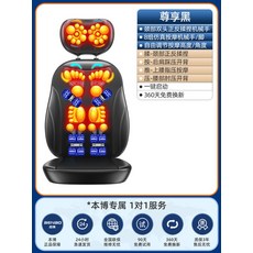 세라젬의자