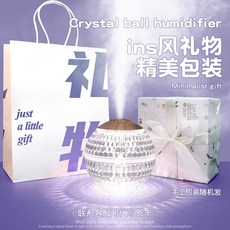 미니 소형사무실 무선 크리스탈 볼 가습기 사무실 책상 위 소형 b 기숙사 가정용 음소거 침실 공기 정화 아기 침대 머리 에어컨 방 디퓨저 보습기 나이트 라이트 선, 05 베프백핸드메이드 패키지수정볼 가습기