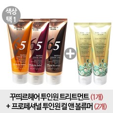 꾸뛰르헤어