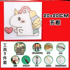 트로피컬유니콘