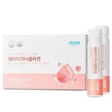 애터미콜라겐