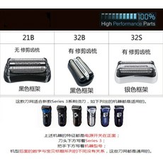 브라운면도기3010충전기