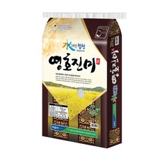 경남합천빠지