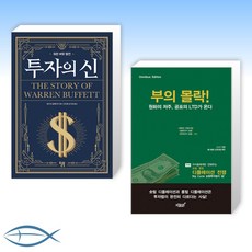 기업몰락