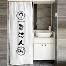 건조기자외선커버