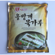 올방개묵