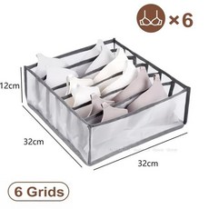 속옷 정리함 옷장 의류 보관 바지 청바지 보관함 캐비닛 브래지어 양말 타이 티셔츠 박스, 13) gray 6 grid mesh box, 1개