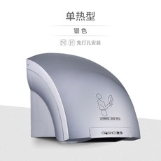 모던 디자인 가정용 자동 손 건조기 핸드 드라이어 화장실 업소 술집 카페 설치 벽걸이 벽면, 클래식 에디션-실버-싱글 히트