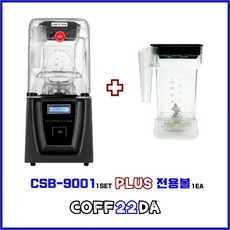 csb9001