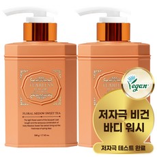 티블레스 퍼퓸 바디워시 스위트티 플로럴향, 500g, 2개