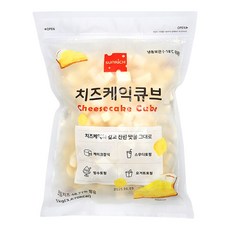 썬리취 치즈케이크 큐브 1kg (아이스박스 배송)