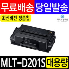 sl-m4030nd