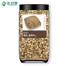 국산 볶은 홍화씨 500g 차, 250g (2개)"=500g"
