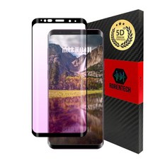 블루라이트차단필름