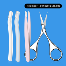 타오바오눈썹칼