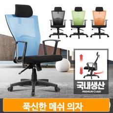 팔걸이쿠션패브릭