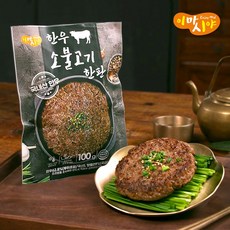 [이마시야] 국내산 한우 소불고기 한판 (8판16판), 100g, 8개