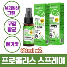 아이리드스프레이