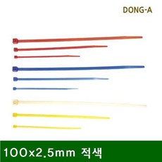 동아베스텍케이블타이